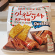 Image for article titled The Delicious World of Japanese Doritos